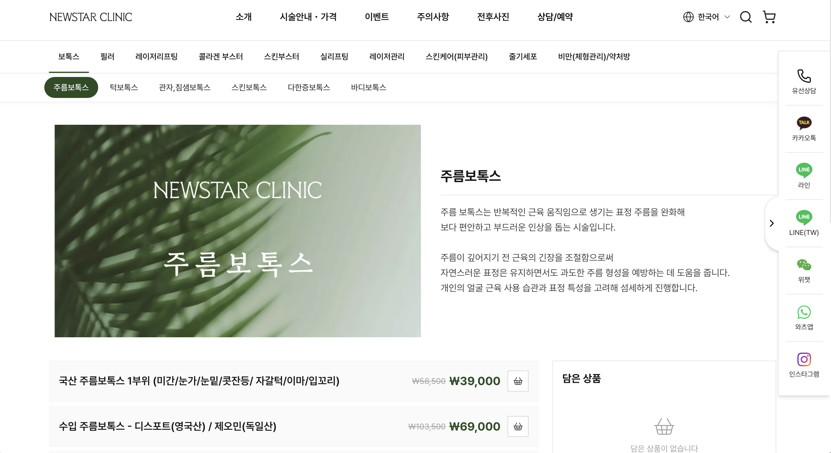 메인 페이지 2