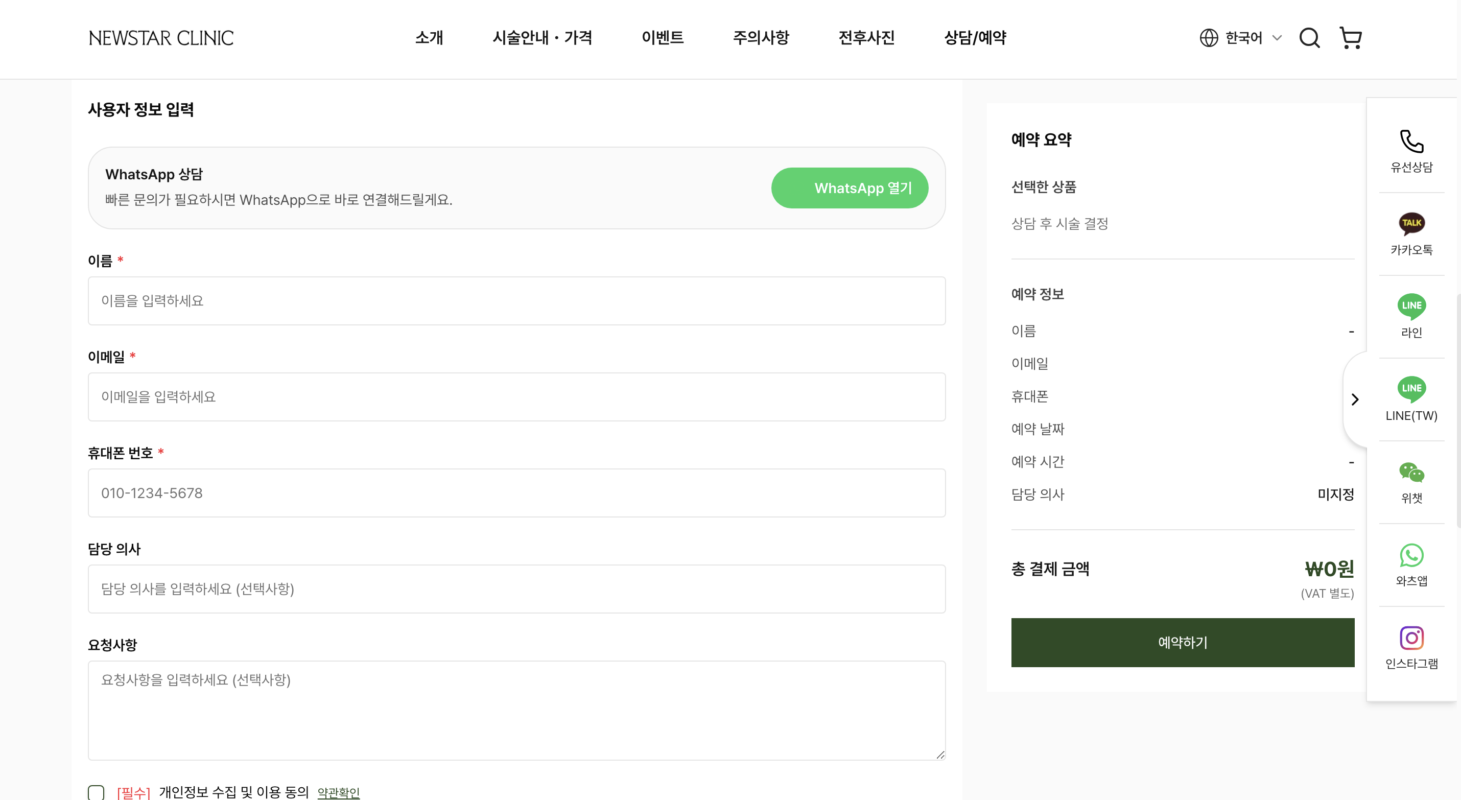 메인 페이지 4