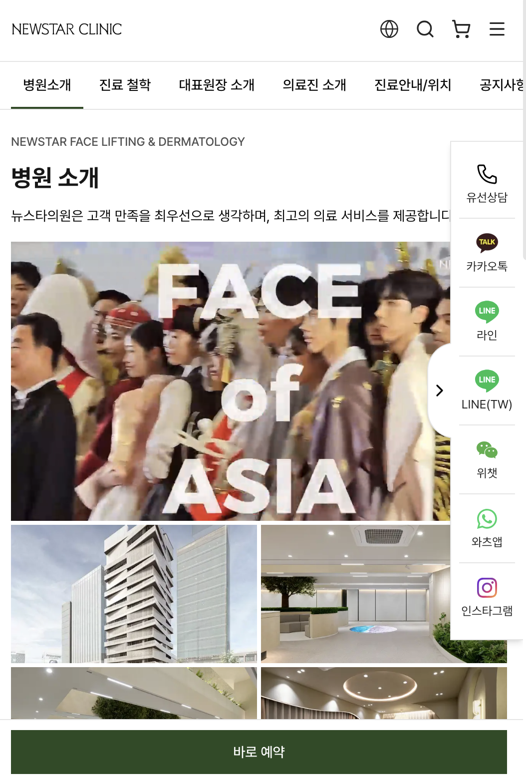 메인 페이지 5