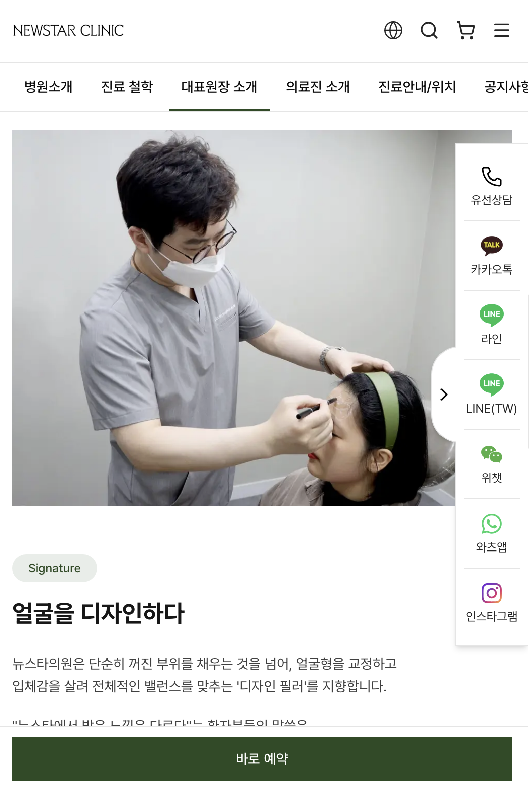 메인 페이지 6