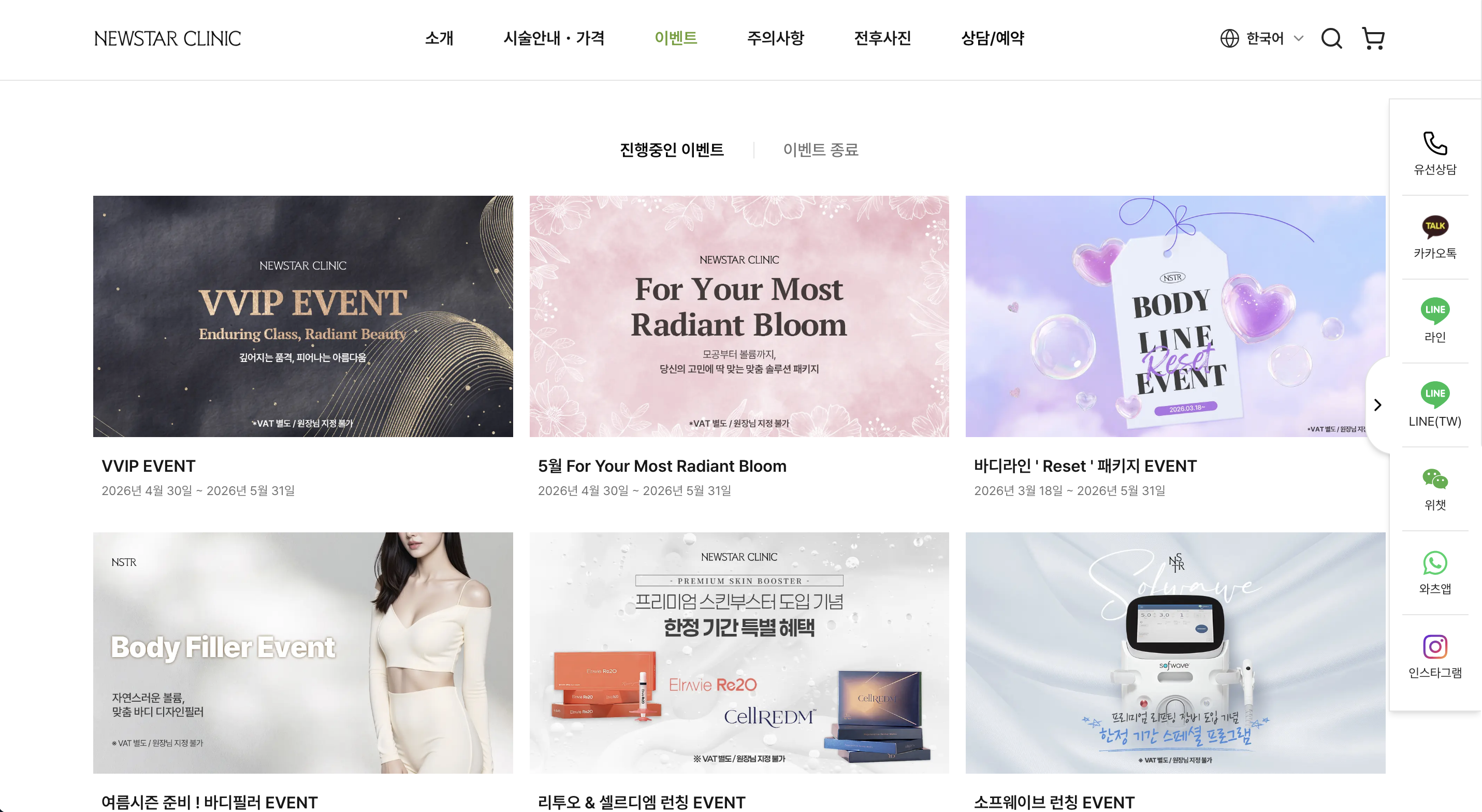 메인 페이지 7